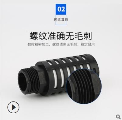 廠家供應(yīng)電磁閥黑色塑料消聲器 PSU/PSL氣動消音器非標(biāo)可定