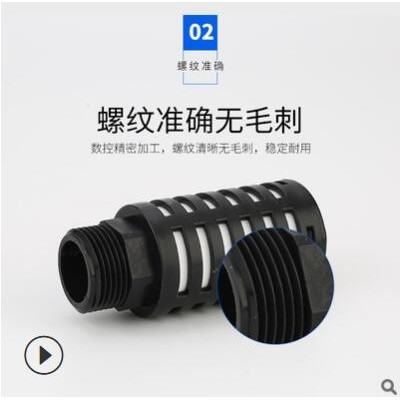 廠家供應(yīng)電磁閥黑色塑料消聲器 PSU/PSL氣動消音器非標(biāo)可定