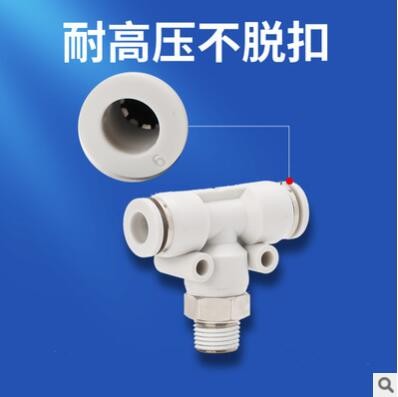 氣動元件PB三通快速接頭氣管接頭空壓機氣動配件快速快插接頭氣管