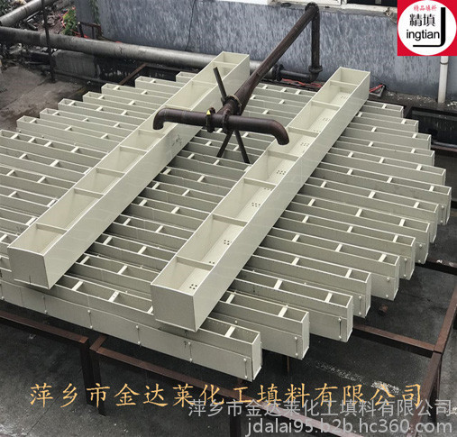 AGRU-PP塑料槽式液體分布器 金達(dá)萊