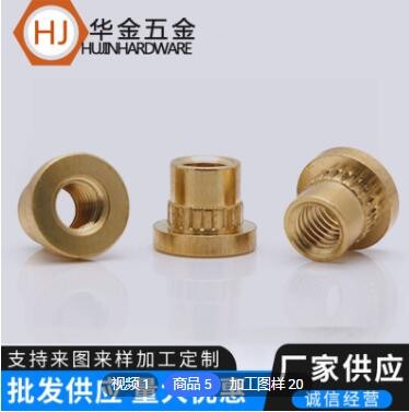 廠家M5通孔滾花銅螺母 m6 自動(dòng)車床沖壓批發(fā)各種銅螺帽五金件定制