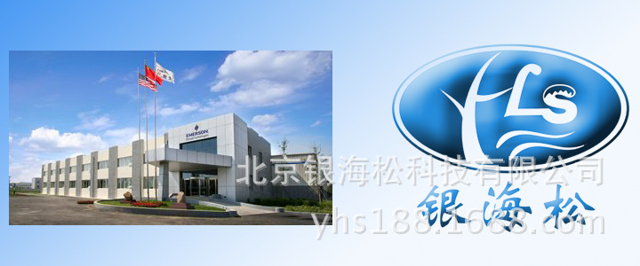 公司與工廠對接