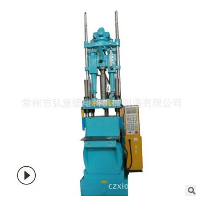 廠家批發(fā)鞋底注塑機(jī) PTR/PVC電腦注塑機(jī) 二手塑料注塑機(jī)械加工