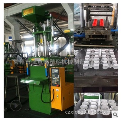 20年專業(yè)生產(chǎn)立式注塑機(jī)廠家 批發(fā)注塑機(jī) 膠木注塑機(jī) 省電 二手