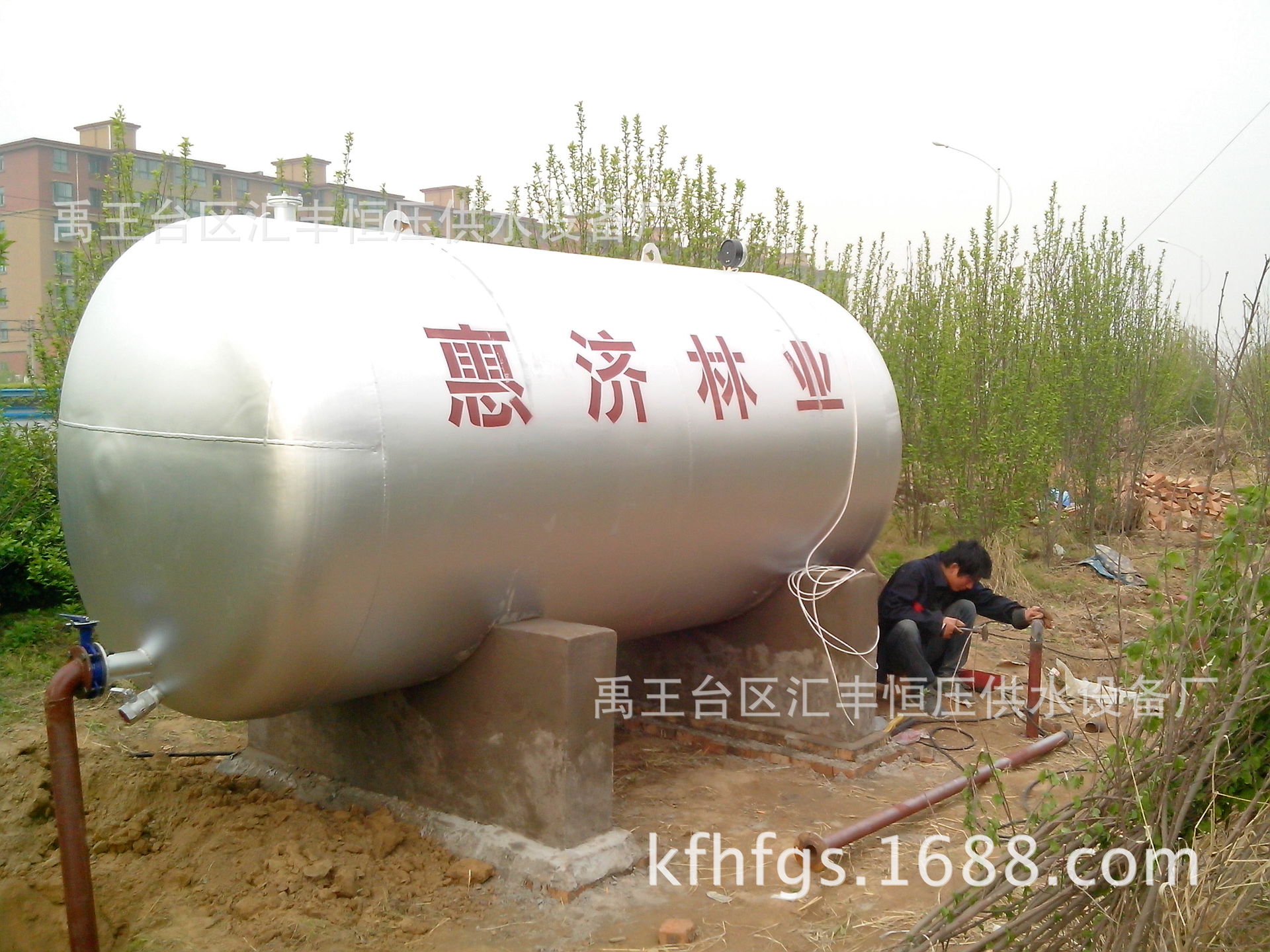 10噸供水設(shè)備