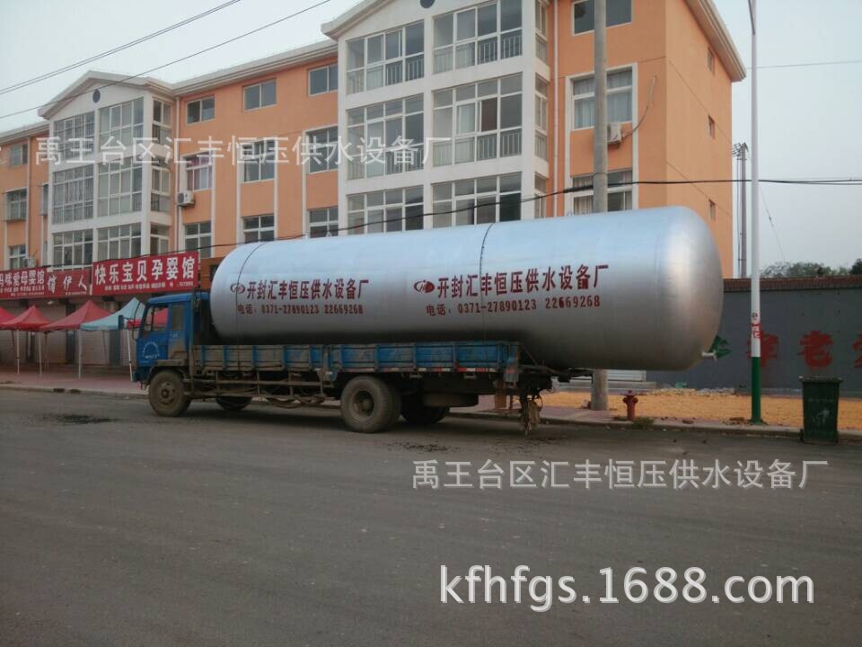 無塔供水2