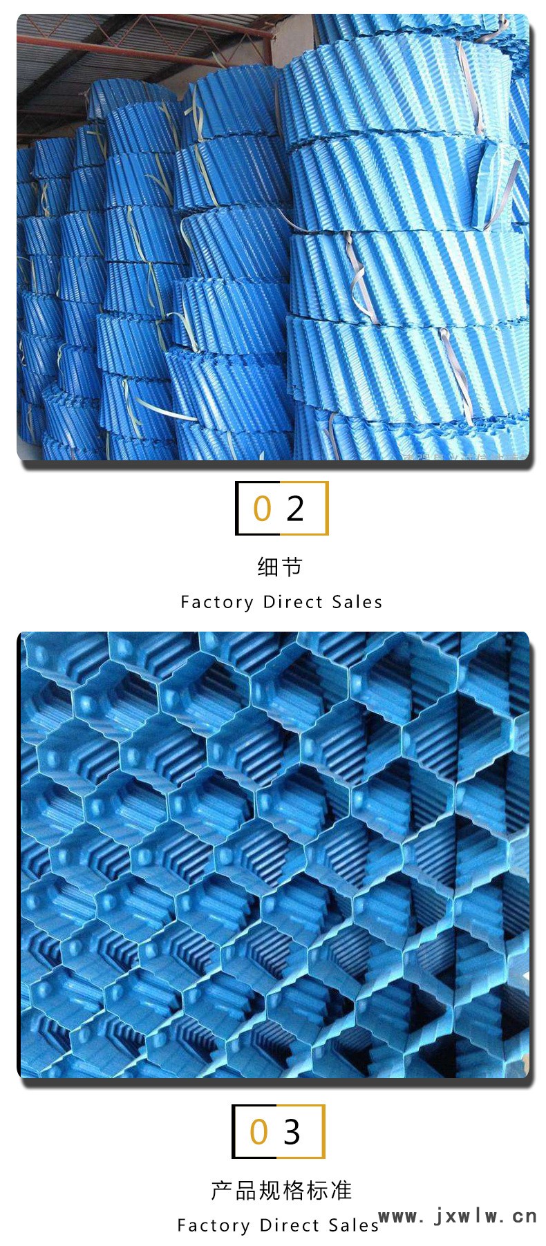 冷卻塔填料_04.jpg