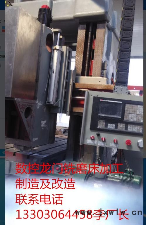 QQ截圖20150811102931_副本