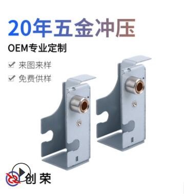 深圳沖壓工廠 大型打印機(jī)不銹鋼銅鋁OEM定制 鈑金件五金沖壓件