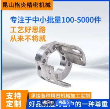 非標金屬尼龍精密零配件機加工 來圖定制醫(yī)療半導體通訊機加工件