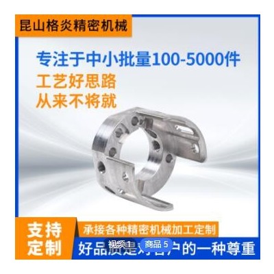 非標金屬尼龍精密零配件機加工 來圖定制醫(yī)療半導體通訊機加工件
