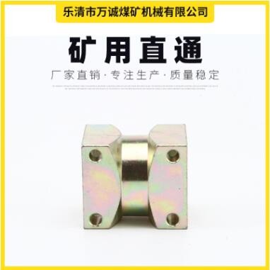 KJ2-25直通卡套接頭 液壓管路配件 礦用液壓配件礦用直通接頭