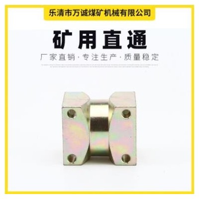 KJ2-25直通卡套接頭 液壓管路配件 礦用液壓配件礦用直通接頭