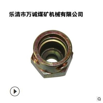 KJ7接頭座系列系列液壓配件 礦用六角鋼接頭座 礦用液壓配件