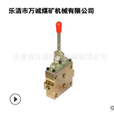 供應(yīng)FHS80-31.5Z組合操縱閥系列 煤礦綜采設(shè)備煤礦液壓支架閥