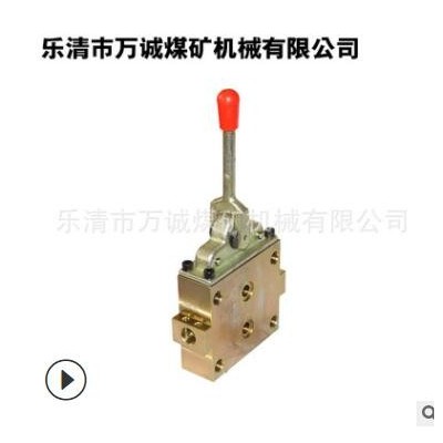 供應(yīng)FHS80-31.5Z組合操縱閥系列 煤礦綜采設(shè)備煤礦液壓支架閥