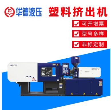 廠家供應(yīng) 塑料擠出機 PE管材塑料擠出機 高速高效擠出機