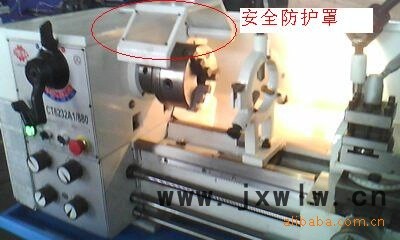 加安全防護罩