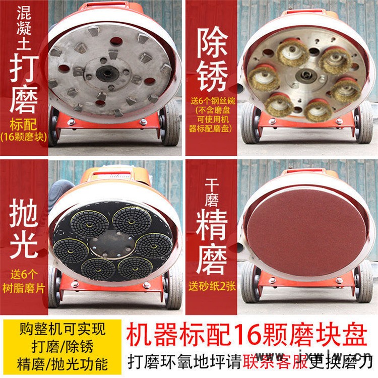 舊環(huán)氧地坪研磨機(jī) 天津益工 固化地坪拋光機(jī)