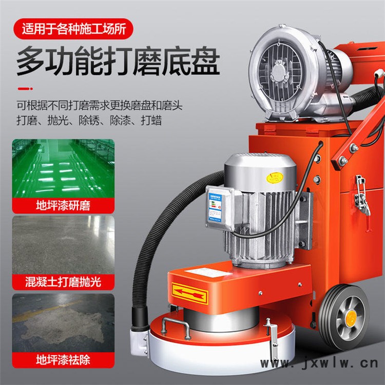 舊環(huán)氧地坪研磨機(jī) 天津益工 固化地坪拋光機(jī)