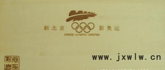 新北京標(biāo)牌
