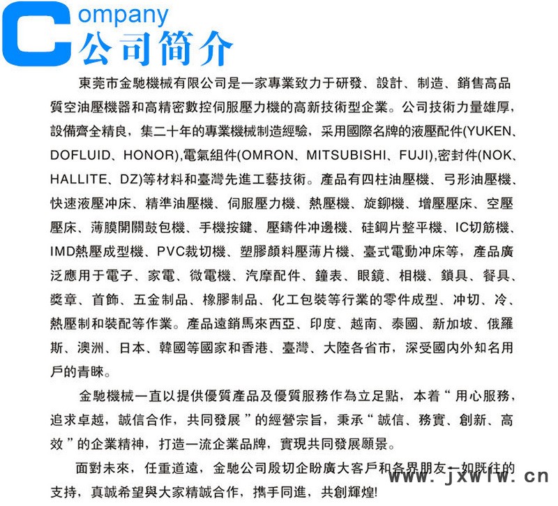 QQ截圖20150910114228