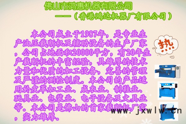 公司介紹圖片