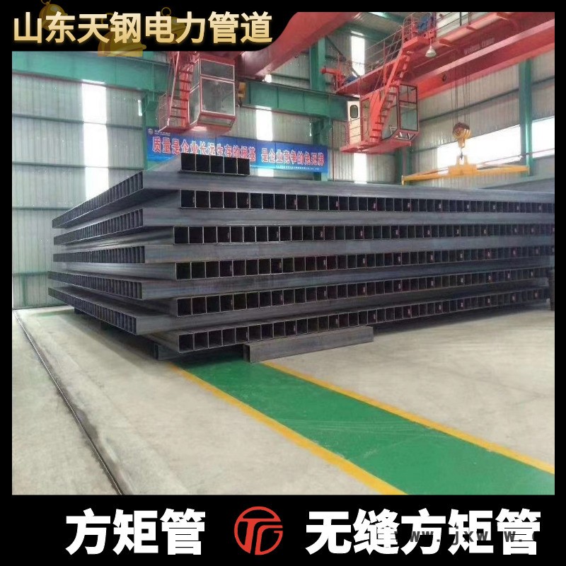 天鋼出品 65Mn焊接方矩管 現(xiàn)貨批發(fā)