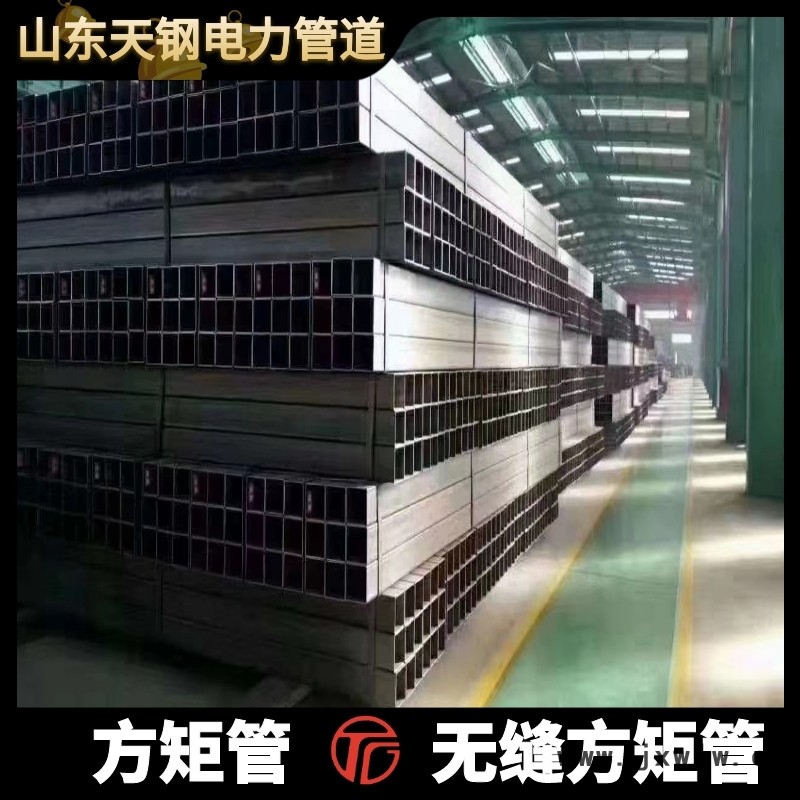 天鋼銷售 304焊接方管 退火生產(chǎn)