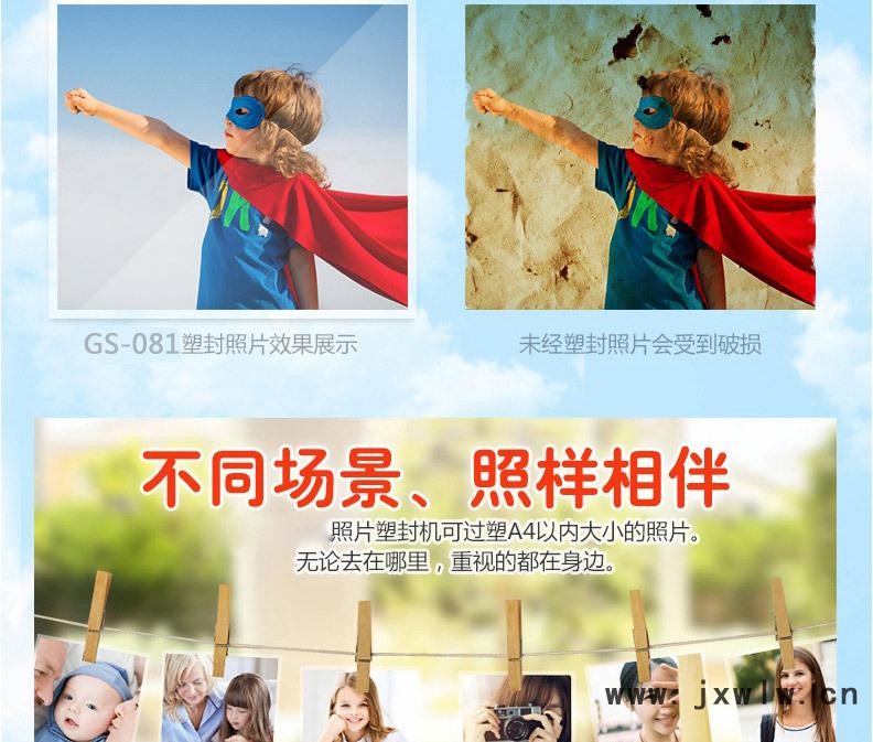 gs-081GC_04