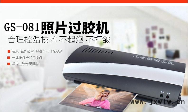 gs-081GC_14