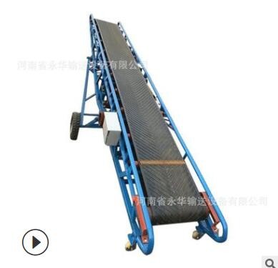 行走式輸送帶/運(yùn)送整包糧食上車的機(jī)器、糧食裝車輸送機(jī)