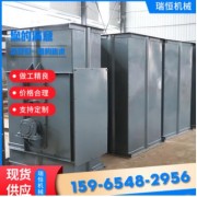 泰安瑞恒機(jī)械有限公司