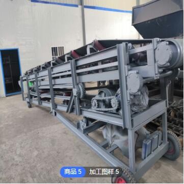 伸縮式皮帶提升機 升降式裝卸貨皮帶輸送機 加工定制不銹鋼設(shè)備