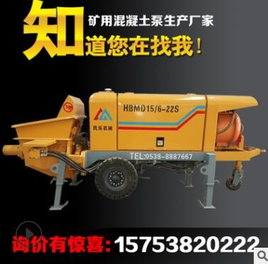 HBTS15-6-22 細(xì)石砂漿混凝土泵 多種型號小型細(xì)石混凝土泵