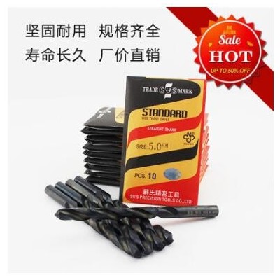 SUS蘇氏鉆頭小柄鉆1/2縮柄鉆/等柄細(xì)柄13-24.5 6542材質(zhì)