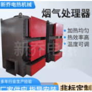 鹽城新喬電熱機(jī)械有限公司