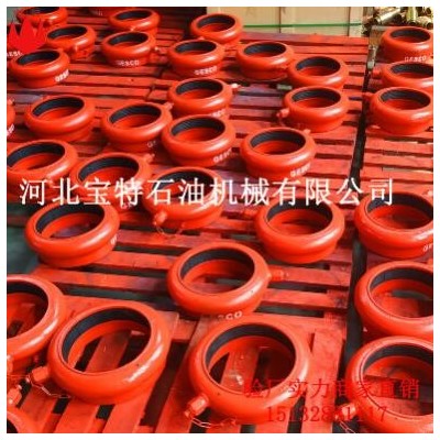 選用河北寶特石油機械有限公司-空氣由壬
