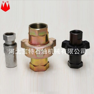 生產(chǎn)銷售1寸NPT自封由任 快速接頭 萬向自封式管接頭