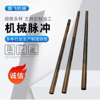 機(jī)械脈沖 石油設(shè)備機(jī)械脈沖 無線隨鉆測斜儀- 油囊脈沖機(jī)械脈沖