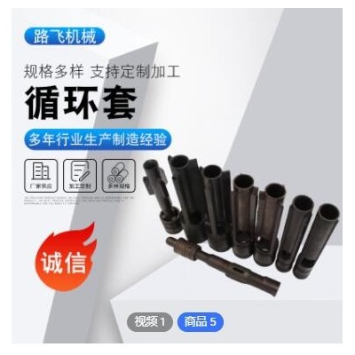 定制扶正器膠翼 四翼扶正器鉆井配件 橡膠扶正器卡箍式扶正器定制