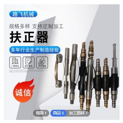 廠家加工滾輪式抽油桿扶正器鉆井設(shè)備油田礦山施工設(shè)備配件扶正器