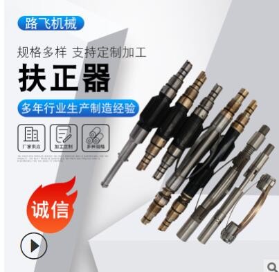無線隨鉆測斜儀 扶正器雙弓彈性扶正器 石油鉆采配件抽油桿扶正器