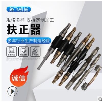 無線隨鉆測斜儀 扶正器雙弓彈性扶正器 石油鉆采配件抽油桿扶正器