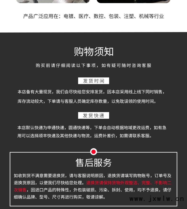 詳情_11.jpg