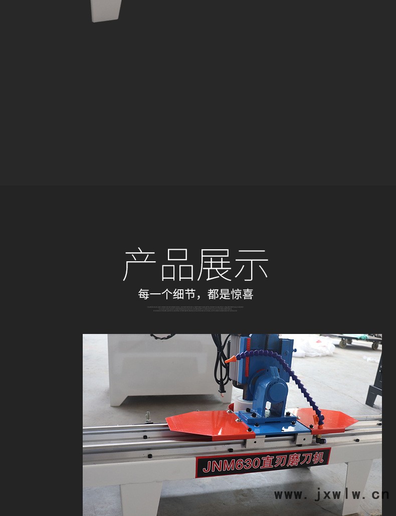 詳情_08.jpg