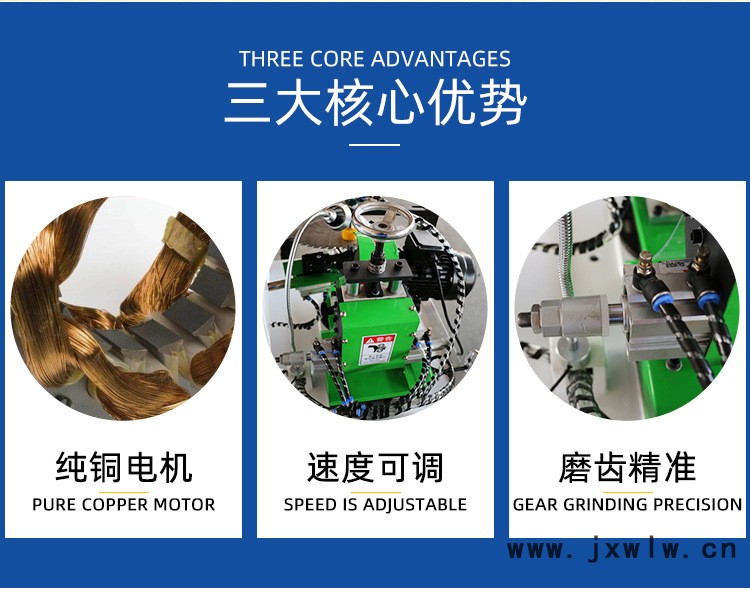 新款高速磨齒機(jī)_02.jpg
