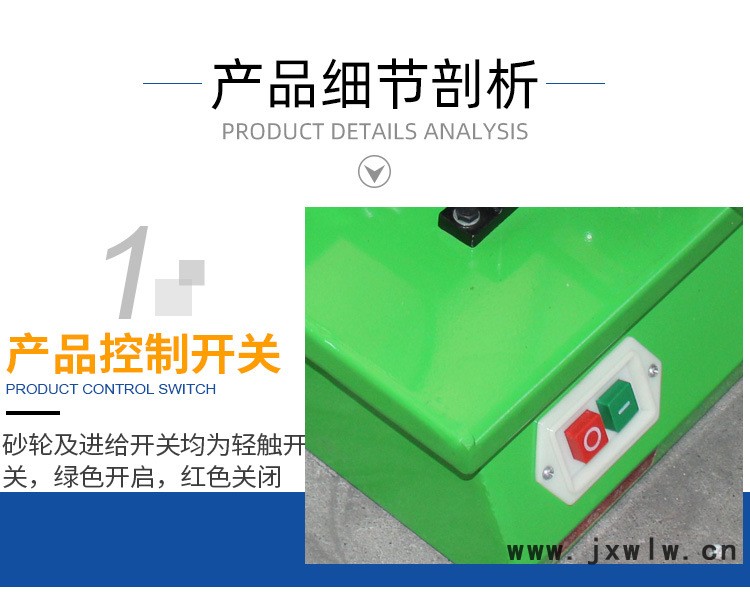自動鋸條磨齒機_03.jpg