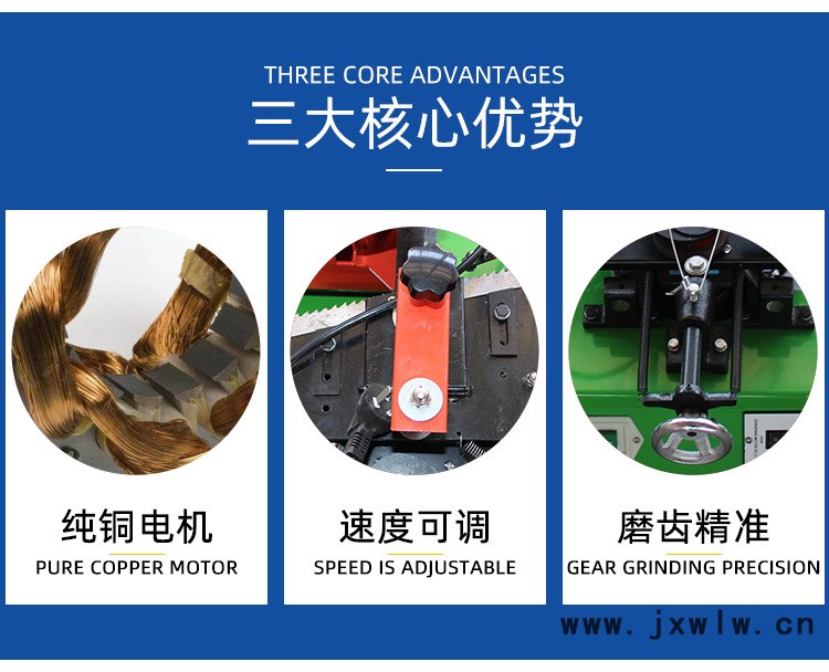 自動鋸條磨齒機_02.jpg