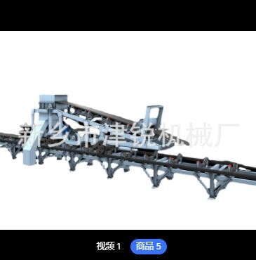 可逆皮帶輸送機(jī) 卸料皮帶輸送機(jī) 帶式輸送機(jī)可移動(dòng)卸料小車